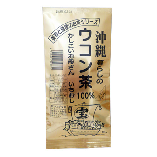 たいら園 ウコン茶ティーパック 30ｇ(ティーバッグ（茶葉）) | イオン