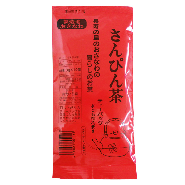 たいら園 さんぴん茶ティーバッグ 3g×10個(ティーバッグ（茶葉）) | イオンの沖縄土産・特産品通販サイト イオン琉球オンラインショップ |