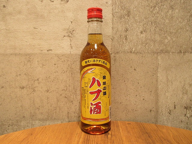 南都琉球の酒ハブ酒25度 360ｍｌ ビン(泡盛) | イオンの沖縄土産・特産品通販サイト イオン琉球オンラインショップ |