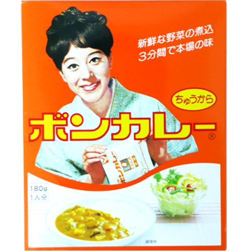 大塚食品 ボンカレー中辛 180ｇ(レトルト食品) | イオンの沖縄土産