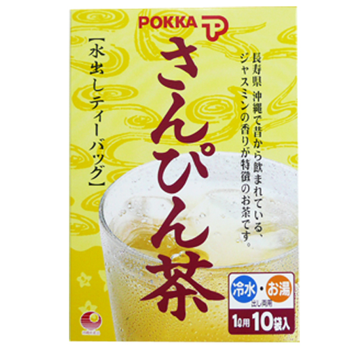 ＰＯＫＫＡ 元祖さんぴん茶 水出しティーバッグ 10パック(ティーバッグ