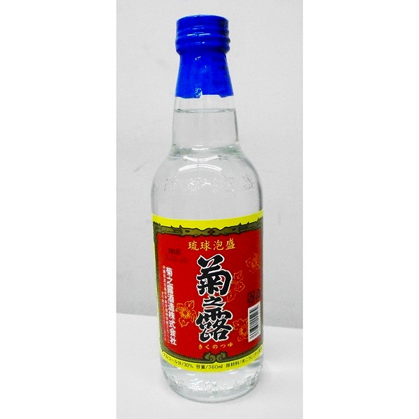 菊之露３０度 ３６０ｍｌ ビン(泡盛) | イオンの沖縄土産・特産品通販
