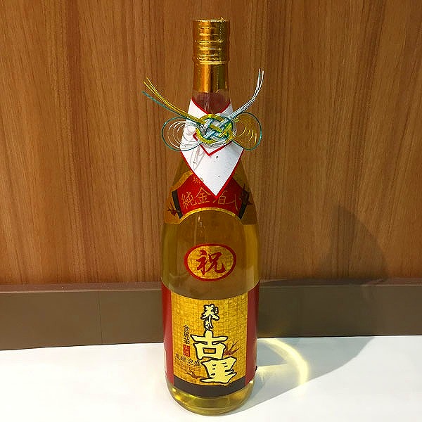 今帰仁 美しき古里 金麗華古酒20度 1800ml ビン(泡盛) | イオンの沖縄