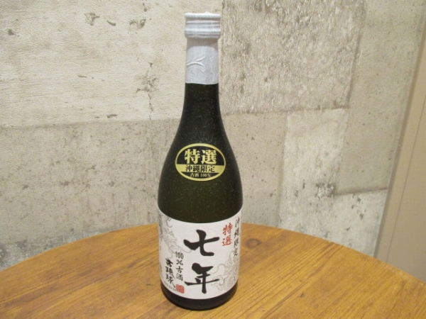 忠孝 古琉球７年２５度 ７２０ｍｌ ビン(泡盛) | イオンの沖縄土産