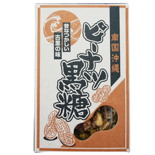 仲宗根食品 ピーナツ黒糖（箱） 160ｇ(黒糖) | イオンの沖縄土産・特産