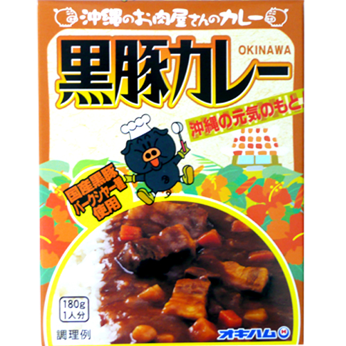 オキハム 沖縄ハム 黒豚カレー 180ｇ(レトルト食品) | イオンの沖縄