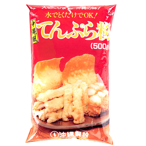 沖縄風てんぷら粉 500ｇ(サーターアンダギー（粉類）) | イオンの沖縄 