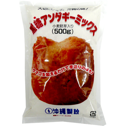 沖縄製粉 黒糖アンダギーミックス（小麦胚芽入り） 500ｇ(サーター