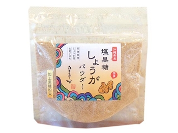 塩黒糖生姜パウダー 150g3点セット ぬちまーす加工食品 イオンの沖縄土産 特産品通販サイト イオン琉球オンラインショップ