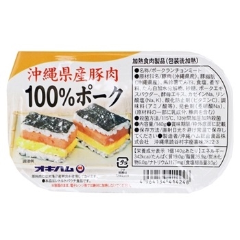 オキハム 沖縄県産豚肉１００％ポーク １４０ｇ(コンビーフハッシュ
