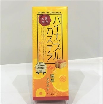沖縄農園パイナップルカステラ １本(パイナップル加工品) | イオンの