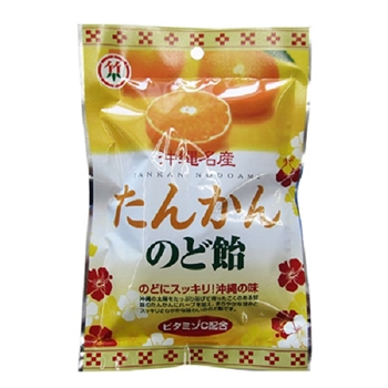 竹製菓 たんかんのど飴 80ｇ(キャンディ) | イオンの沖縄土産・特産品