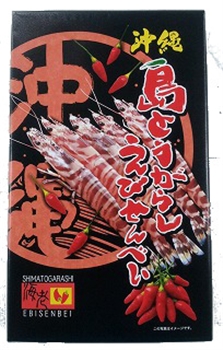 南風堂 島とうがらしえびせん 30枚入 塩せんべい あられ イオンの沖縄土産 特産品通販サイト イオン琉球オンラインショップ