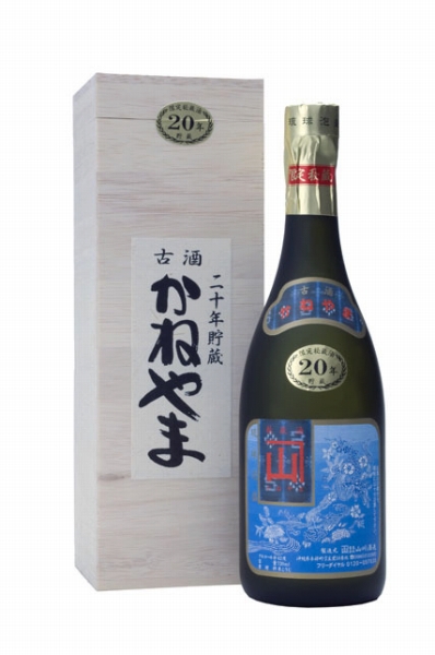 オープニング大セール 古酒 泡盛 かねやま 20年貯蔵 瓶詰年2007年