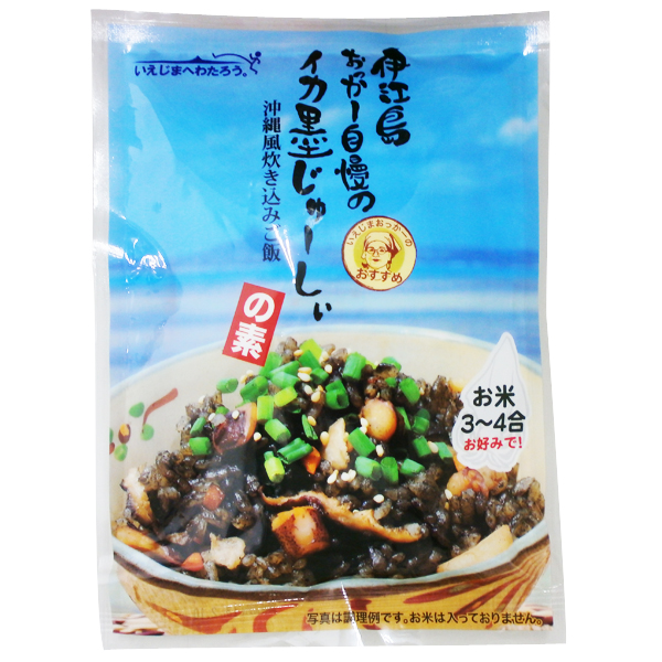 食材 加工食品 イオンの沖縄土産 特産品通販サイト イオン琉球オンラインショップ
